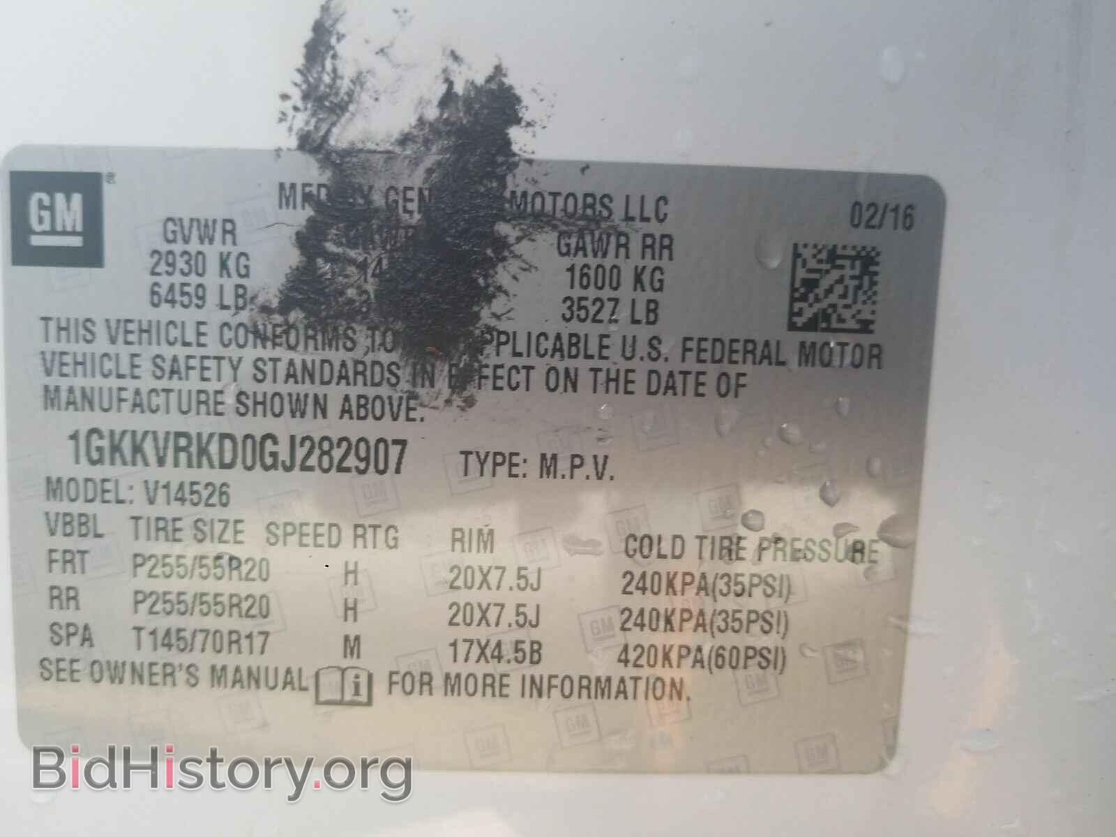 2016 GMC Acadia - VIN: 1GKKVRKD0GJ282907 - Фото 6