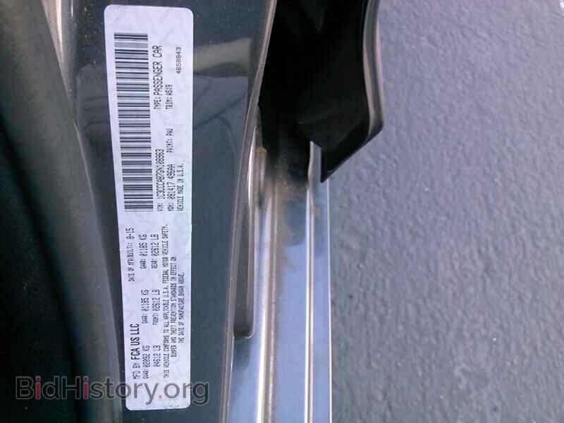 2016 Chrysler 200 - VIN: 1C3CCCAB7GN108963 - Фото 6