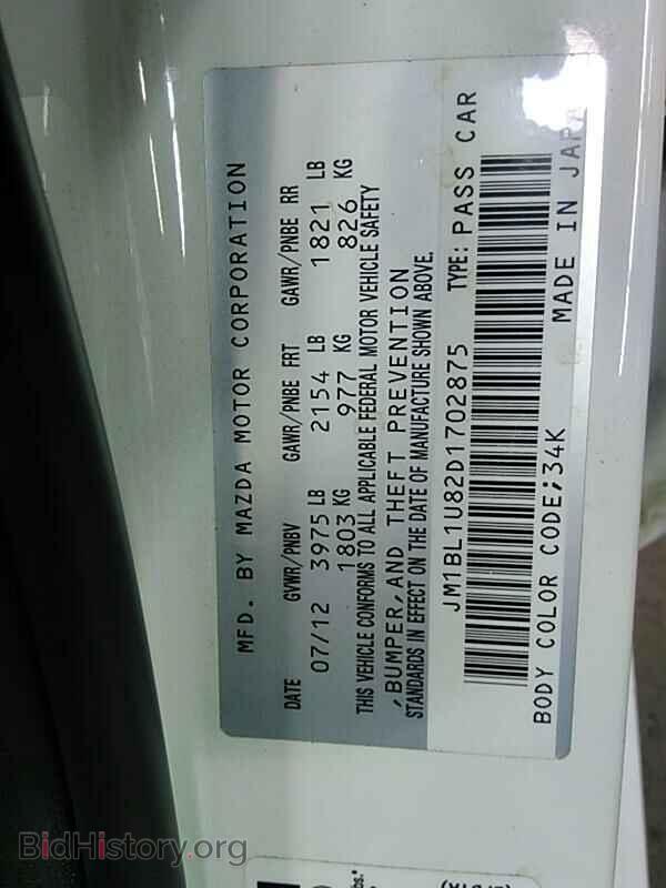 2013 Mazda Mazda3 - VIN: JM1BL1U82D1702875 - Фото 6