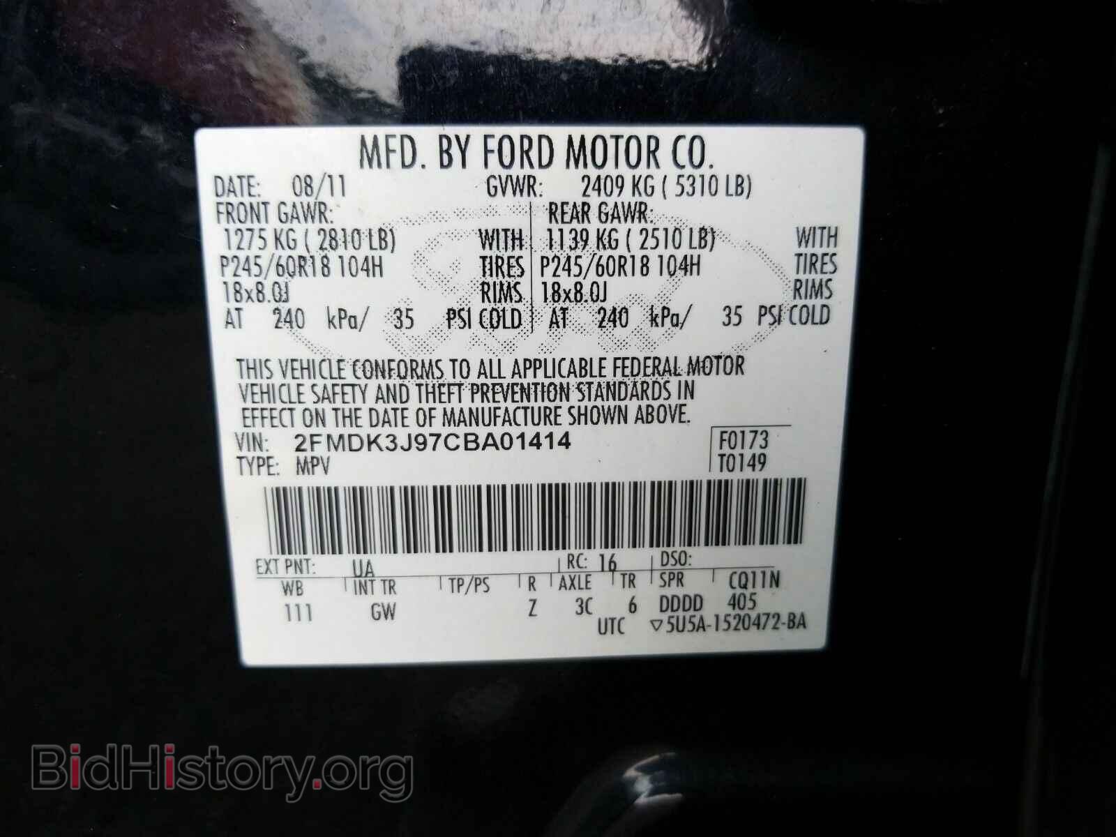 2012 Ford Edge - VIN: 2FMDK3J97CBA01414 - Фото 6
