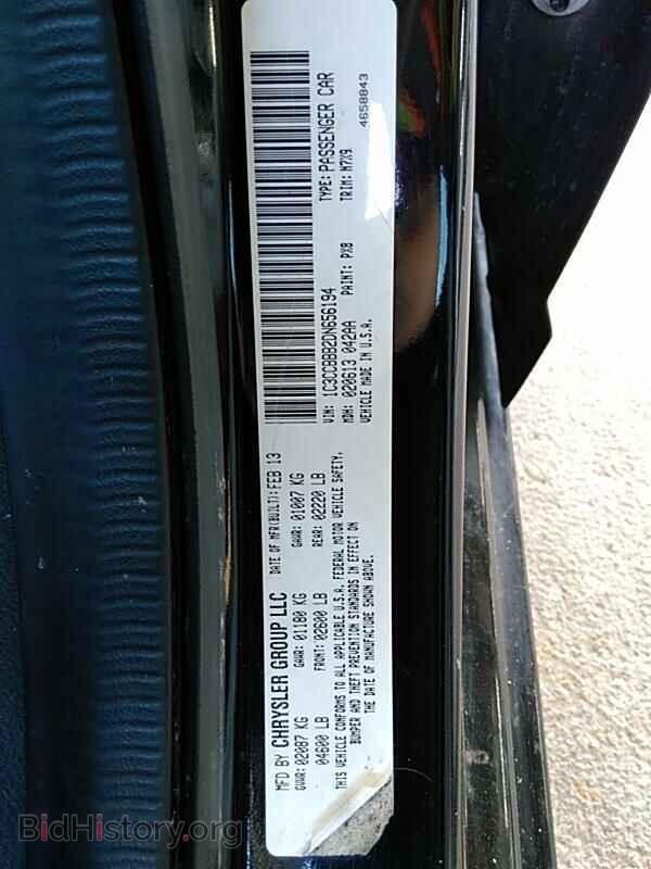 2013 Chrysler 200 - VIN: 1C3CCBBB2DN656194 - Фото 6