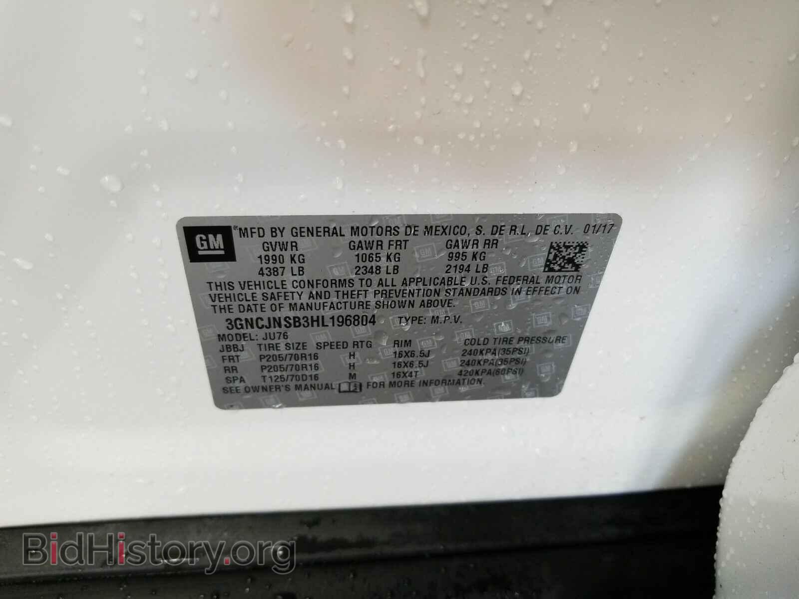 2017 Chevrolet Trax - VIN: 3GNCJNSB3HL196804 - Фото 6