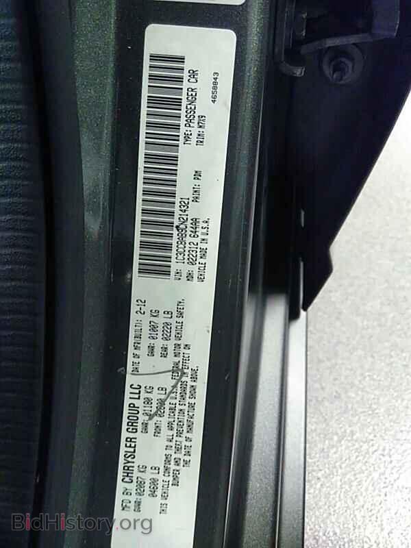 2012 Chrysler 200 - VIN: 1C3CCBAB9CN214321 - Фото 6