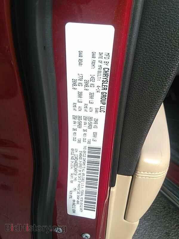 2014 Dodge Durango - VIN: 1C4RDHAG5EC494710 - Photo 6