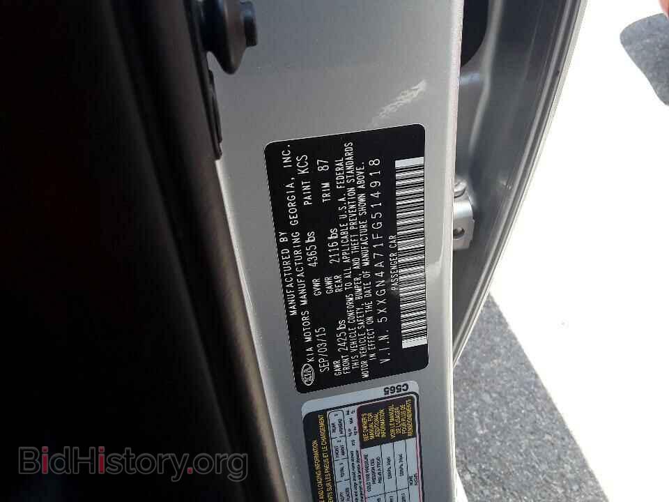 2015 Kia Optima - VIN: 5XXGN4A71FG514918 - Фото 6