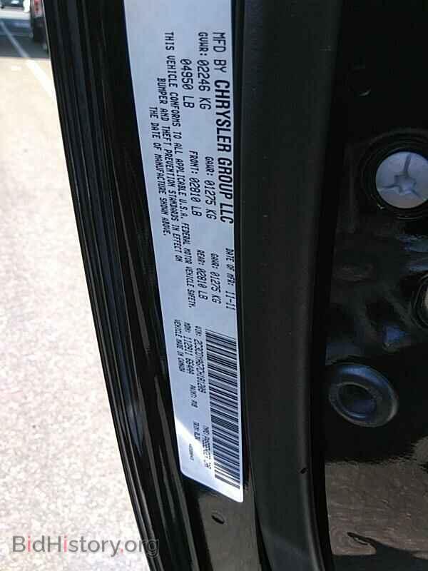 2012 Dodge Challenger - VIN: 2C3CDYAG7CH181209 - Фото 6