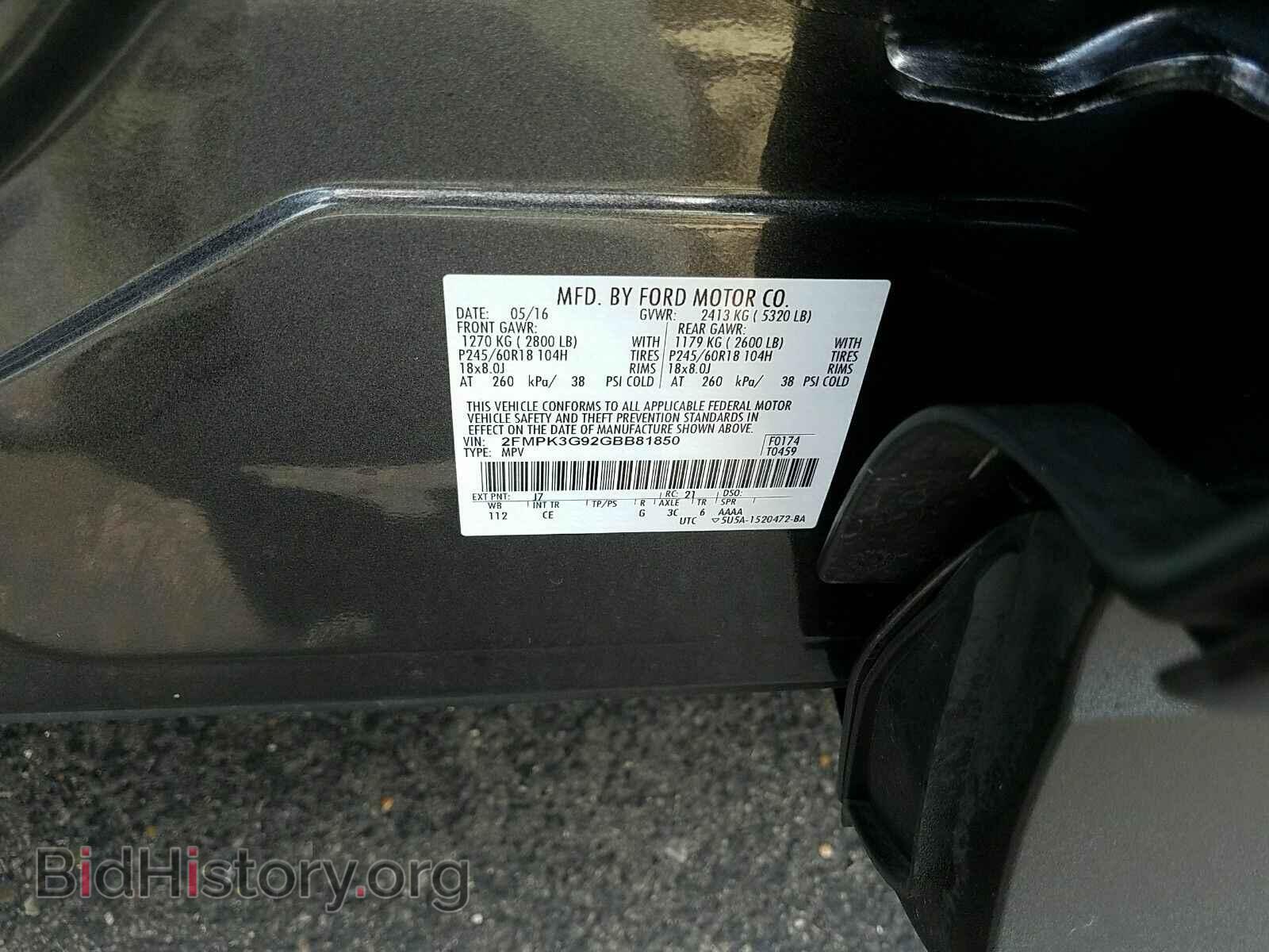 2016 Ford Edge - VIN: 2FMPK3G92GBB81850 - Фото 6