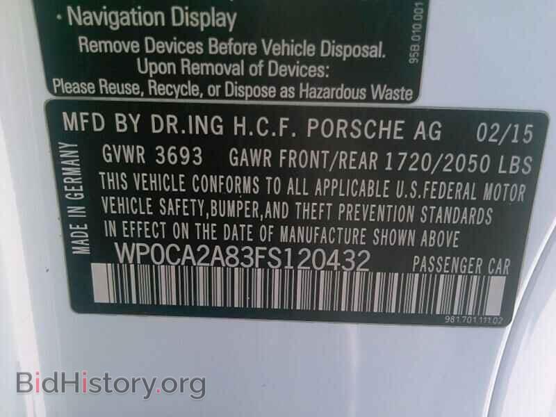 2015 Porsche Boxster - VIN: WP0CA2A83FS120432 - Фото 6