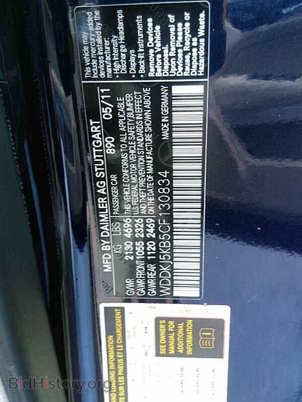 2012 Mercedes-Benz E-Class - VIN: WDDKJ5KB5CF130834 - Фото 6