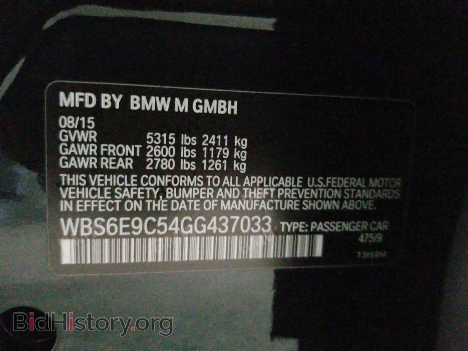 2016 BMW M6 - VIN: WBS6E9C54GG437033 - Фото 6