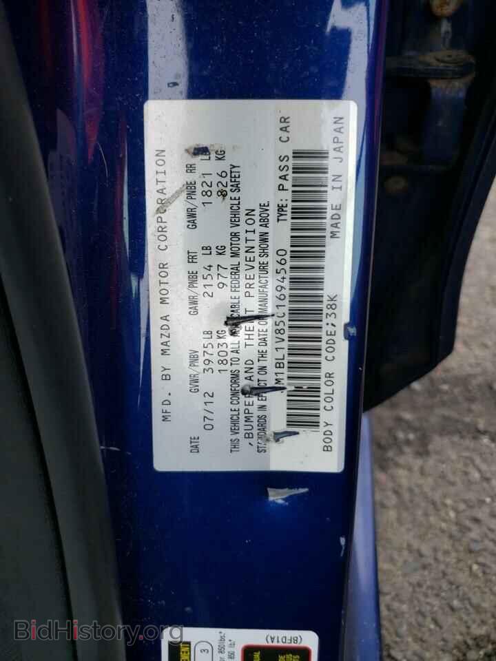 2012 Mazda Mazda3 - VIN: JM1BL1V85C1694560 - Фото 6