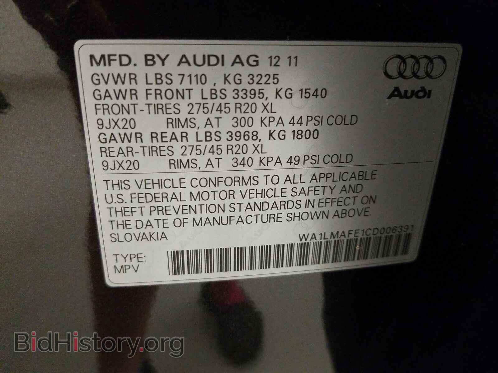 2012 Audi Q7 - VIN: WA1LMAFE1CD006391 - Фото 16