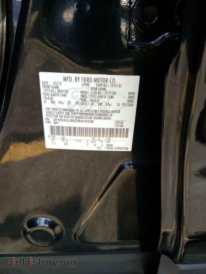 2013 Ford Edge - VIN: 2FMDK3J95DBA10338 - Фото 6