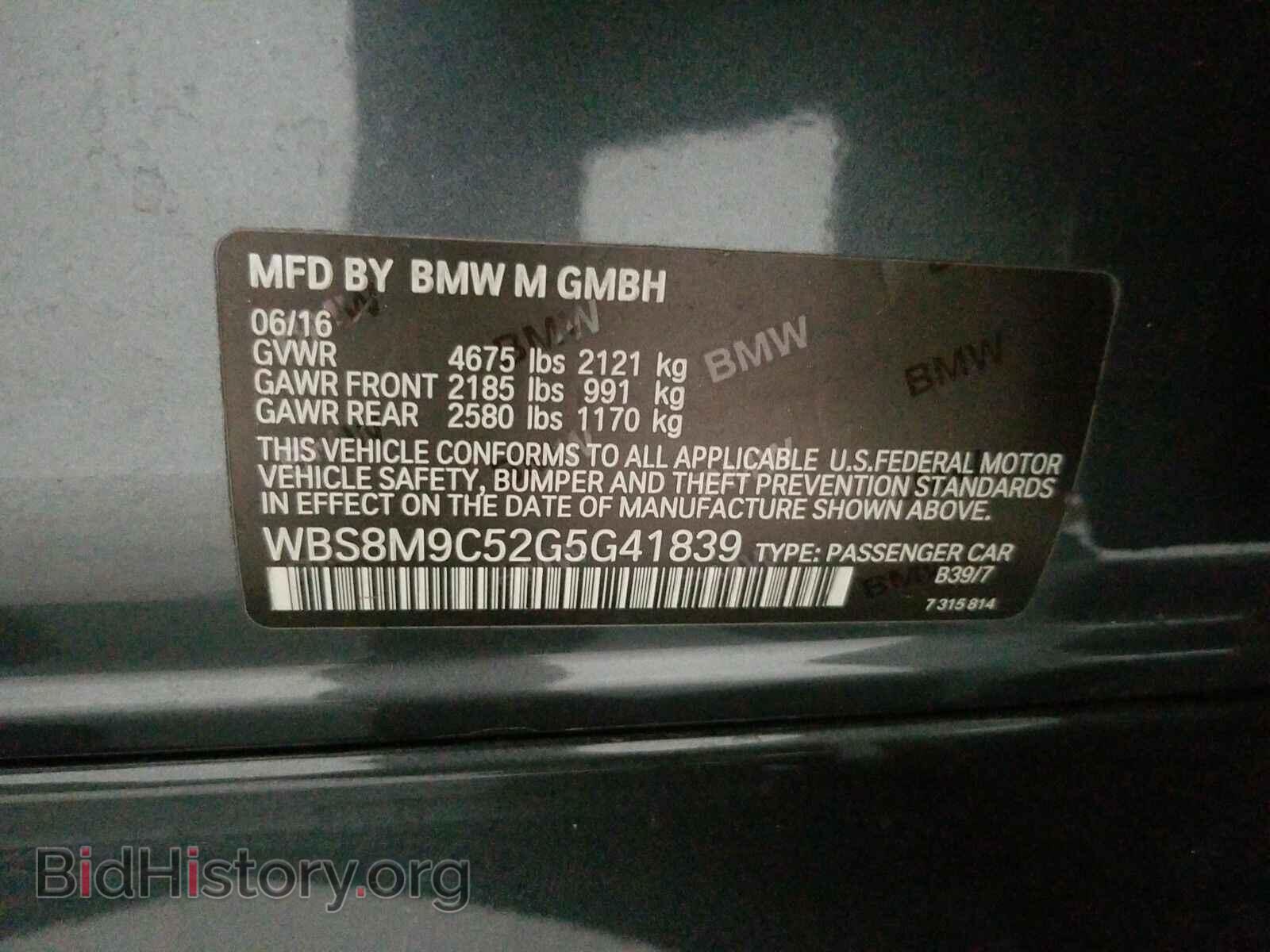 2016 BMW M3 - VIN: WBS8M9C52G5G41839 - Фото 6