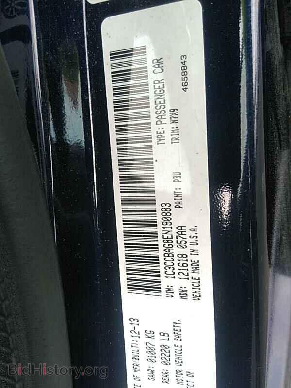 2014 Chrysler 200 - VIN: 1C3CCBAG8EN190883 - Фото 6