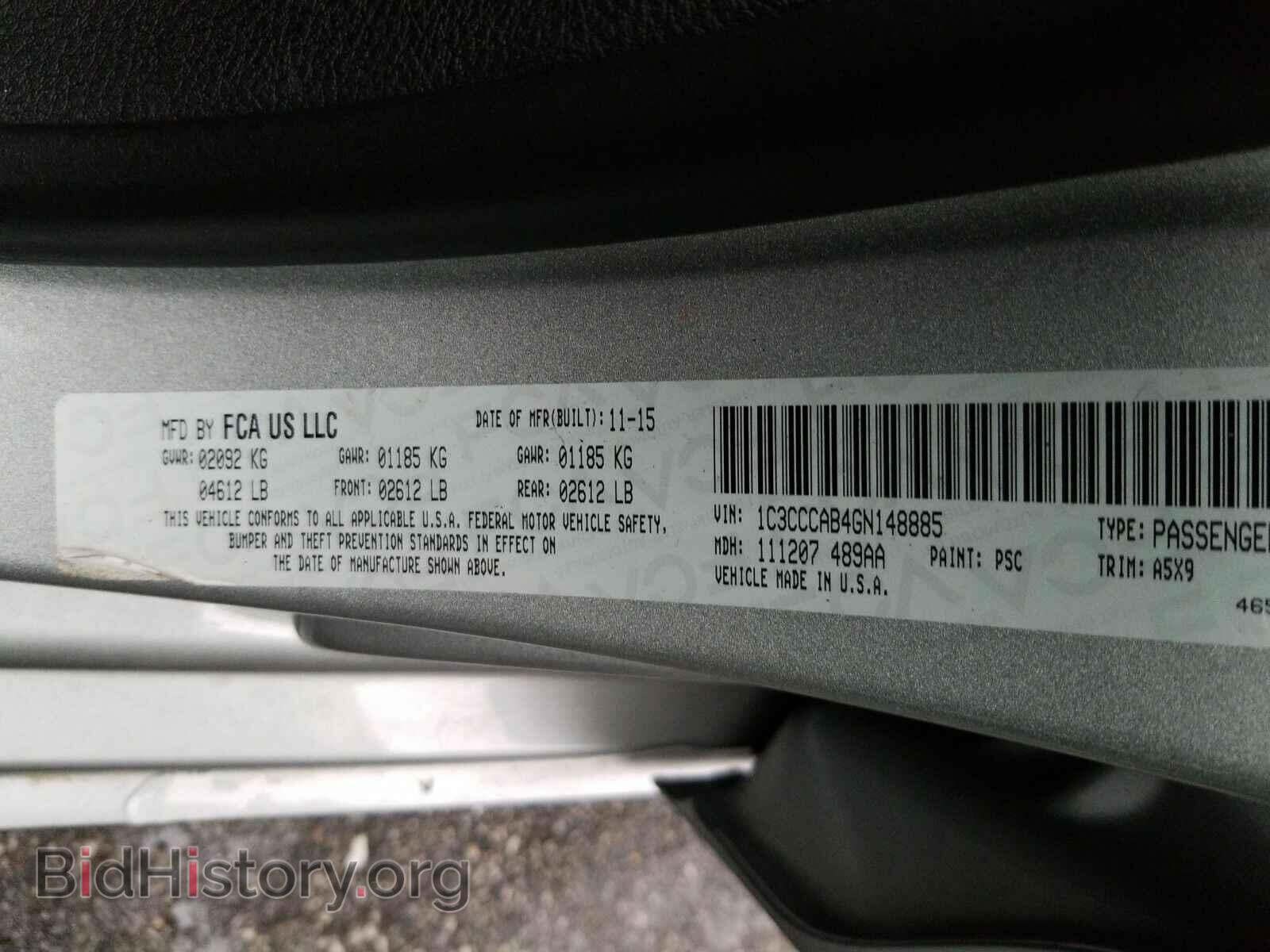 2016 Chrysler 200 - VIN: 1C3CCCAB4GN148885 - Фото 6