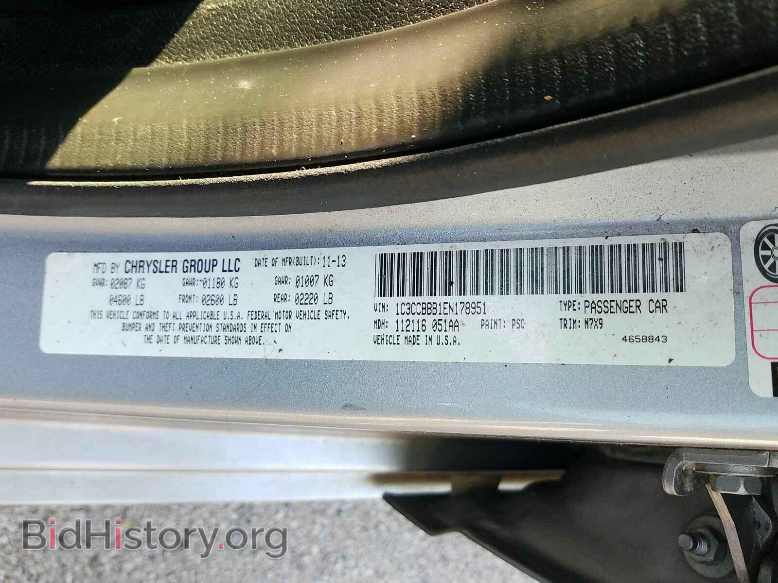 2014 Chrysler 200 - VIN: 1C3CCBBB1EN178951 - Фото 6