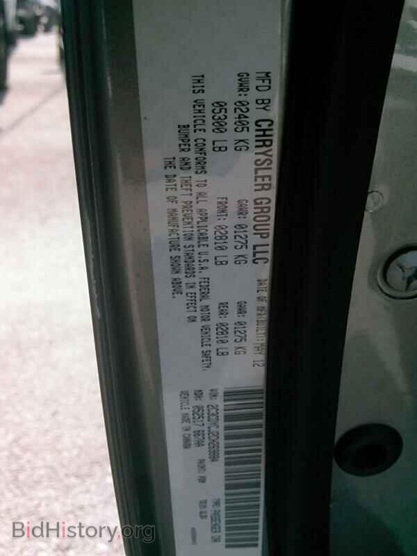 2012 Dodge Challenger - VIN: 2C3CDYCJ2CH269884 - Фото 6