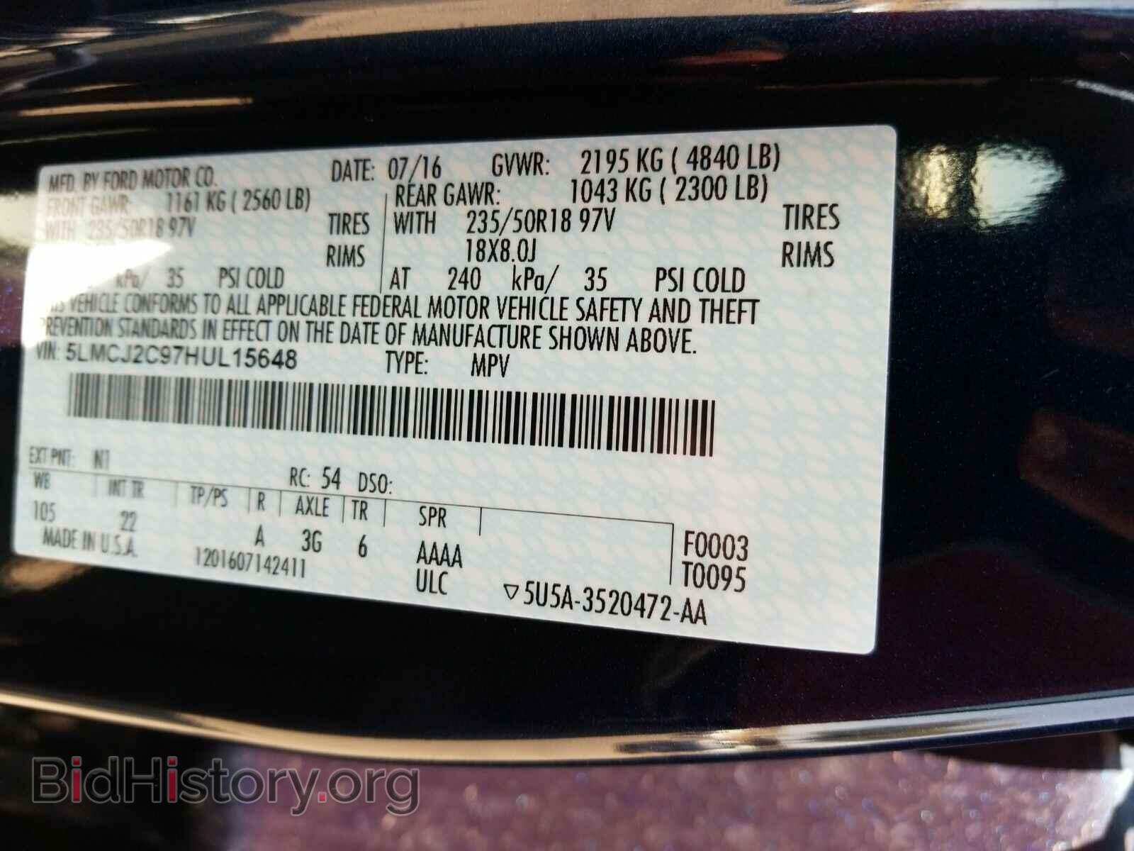 2017 Lincoln MKC - VIN: 5LMCJ2C97HUL15648 - Фото 6