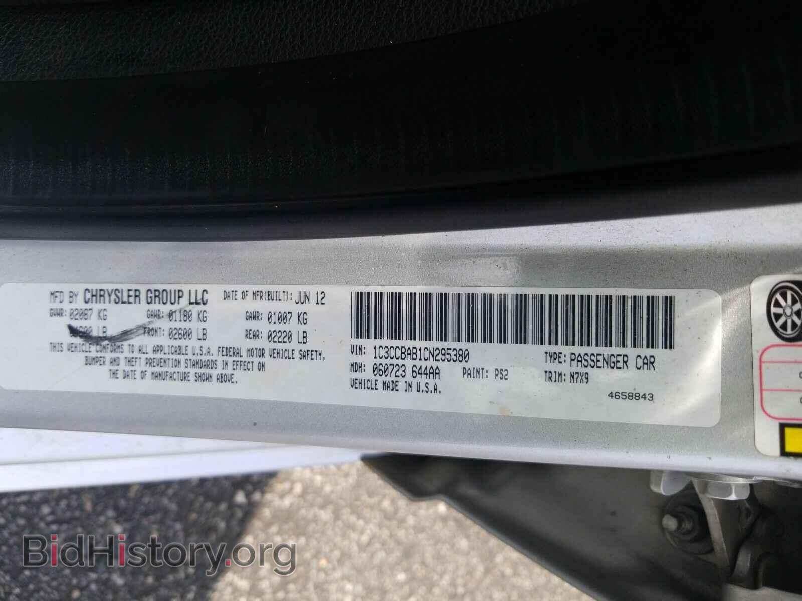 2012 Chrysler 200 - VIN: 1C3CCBAB1CN295380 - Фото 6
