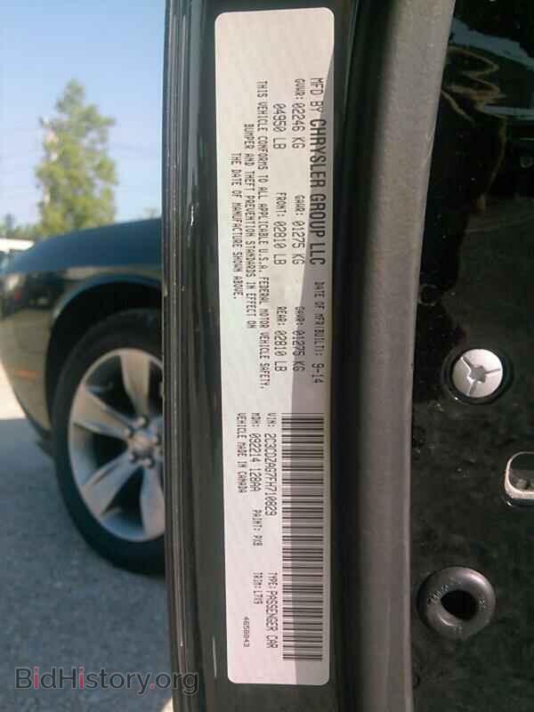 2015 Dodge Challenger - VIN: 2C3CDZAG7FH710829 - Photo 6