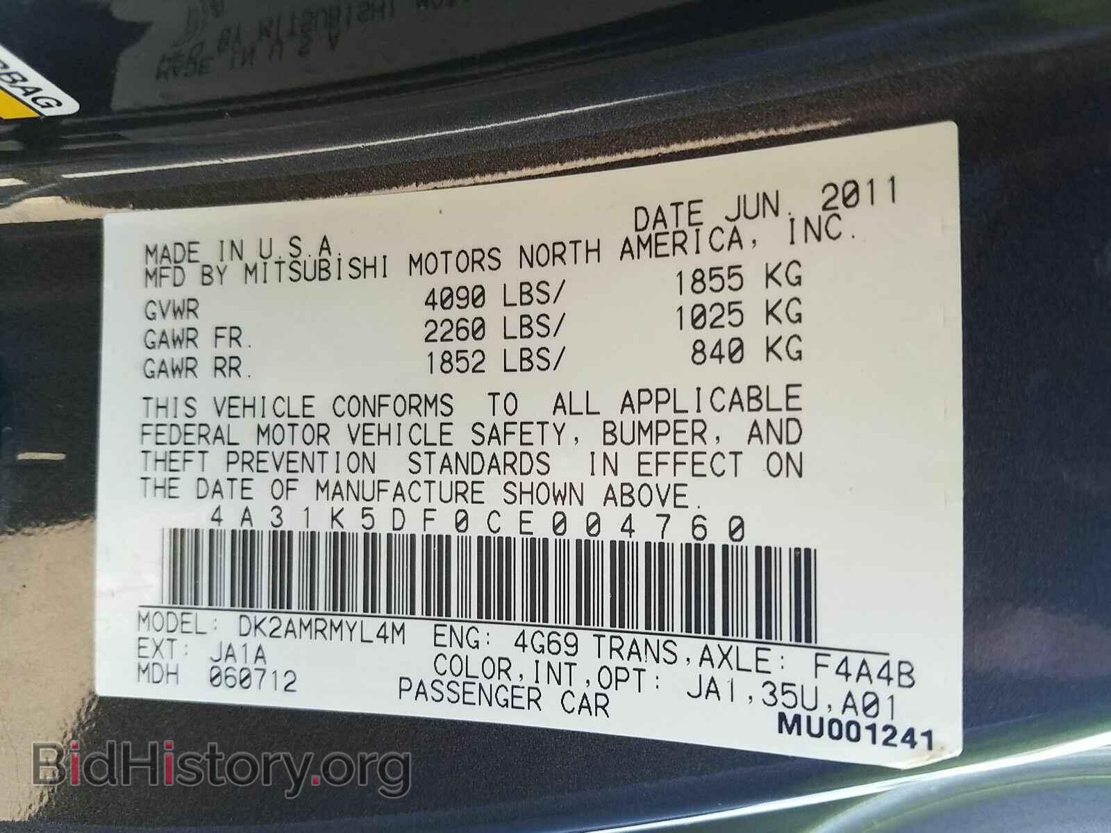 2012 Mitsubishi Eclipse - VIN: 4A31K5DF0CE004760 - Photo 6