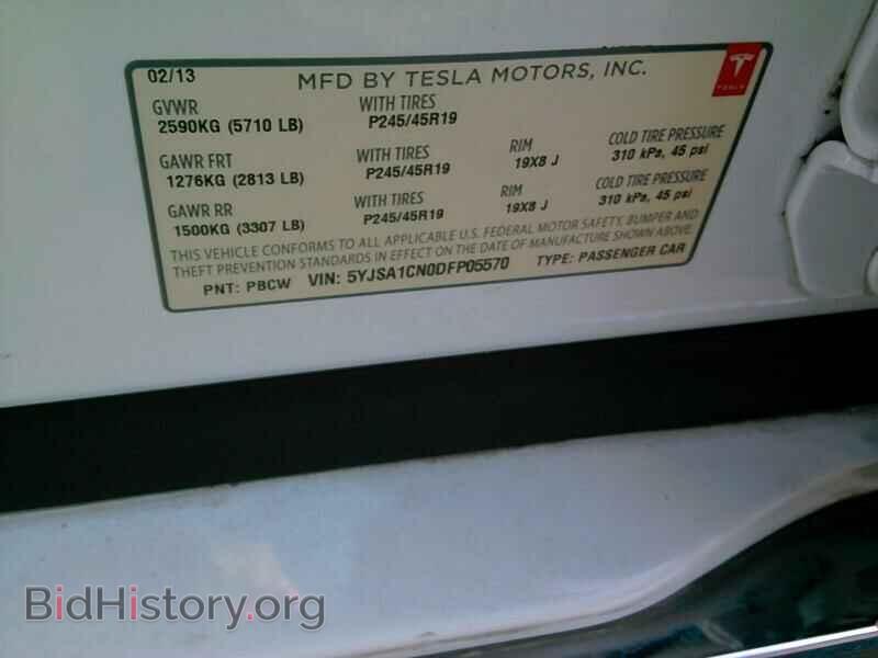 2013 Tesla Model S - VIN: 5YJSA1CN0DFP05570 - Фото 6