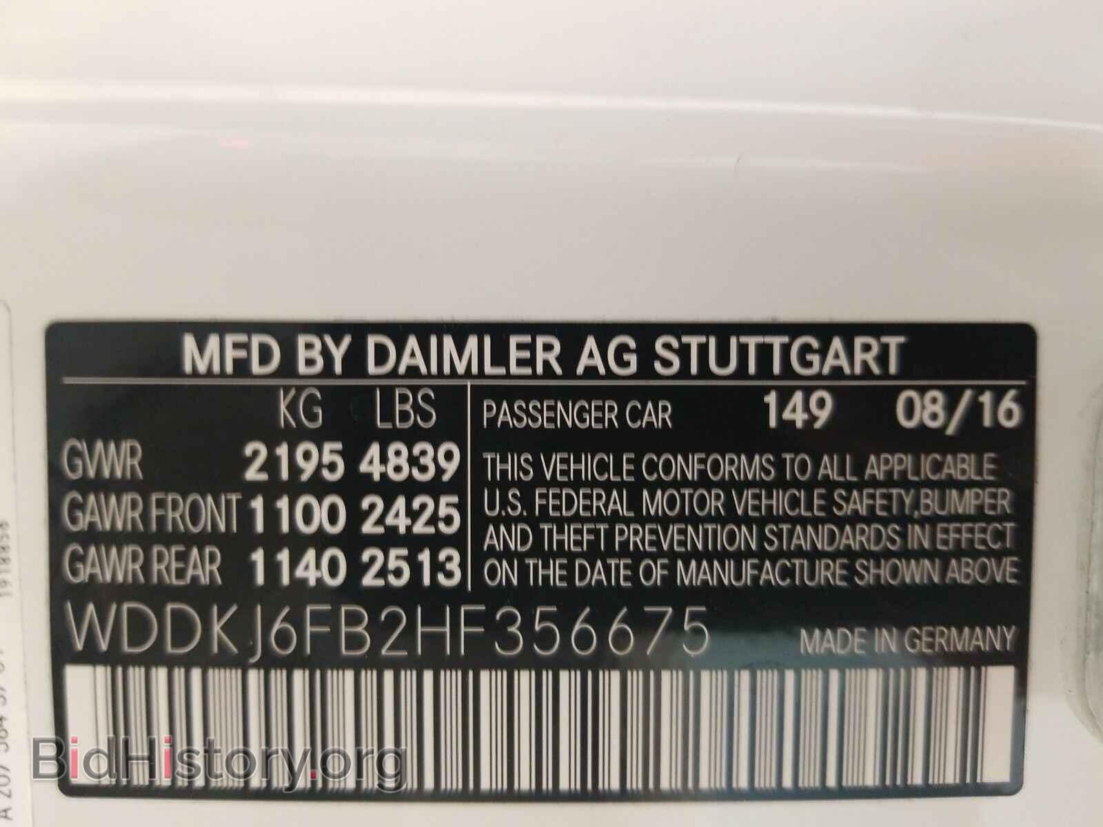 2017 Mercedes-Benz E-Class - VIN: WDDKJ6FB2HF356675 - Фото 6