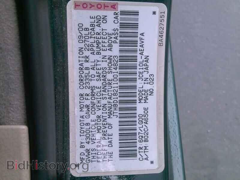 2001 Lexus IS 300 - VIN: JTHBD182110014823 - Фото 6
