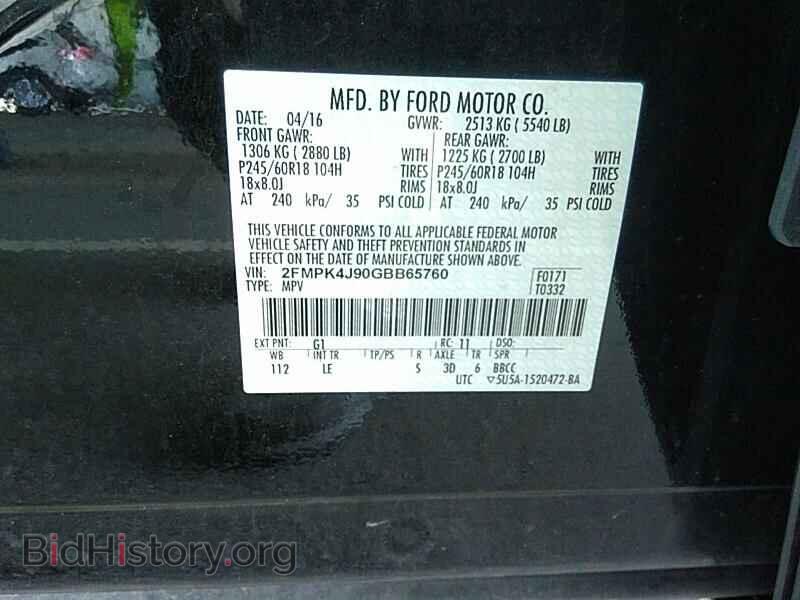 2016 Ford Edge - VIN: 2FMPK4J90GBB65760 - Фото 6