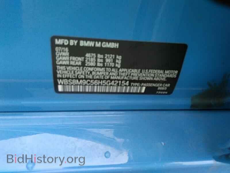 2017 BMW M3 - VIN: WBS8M9C56H5G42154 - Photo 6