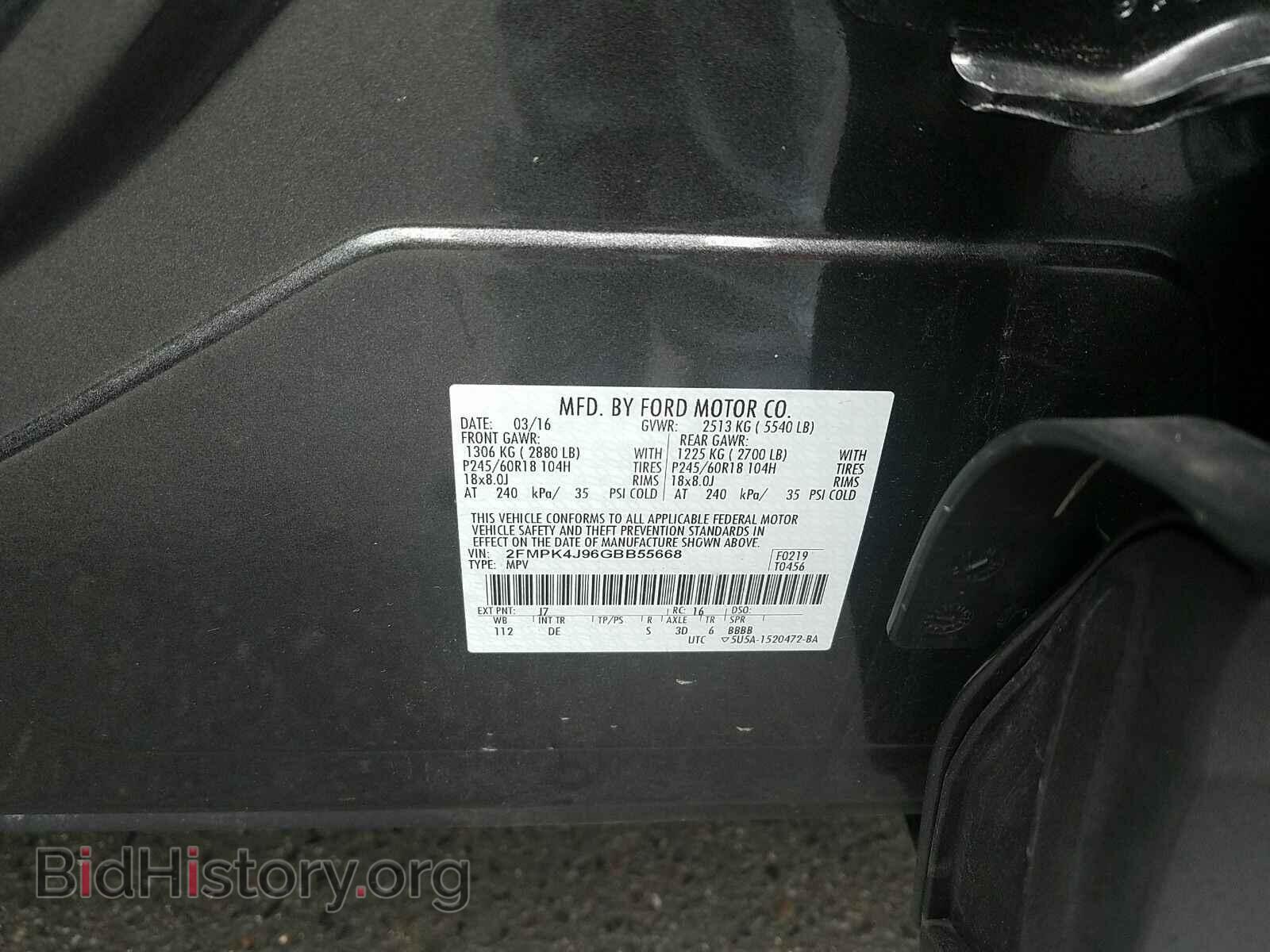 2016 Ford Edge - VIN: 2FMPK4J96GBB55668 - Фото 6