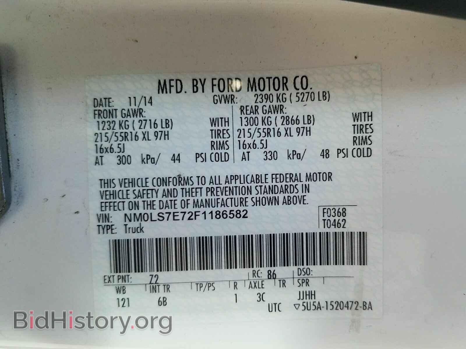 2015 Ford Transit Connect - VIN: NM0LS7E72F1186582 - Фото 6