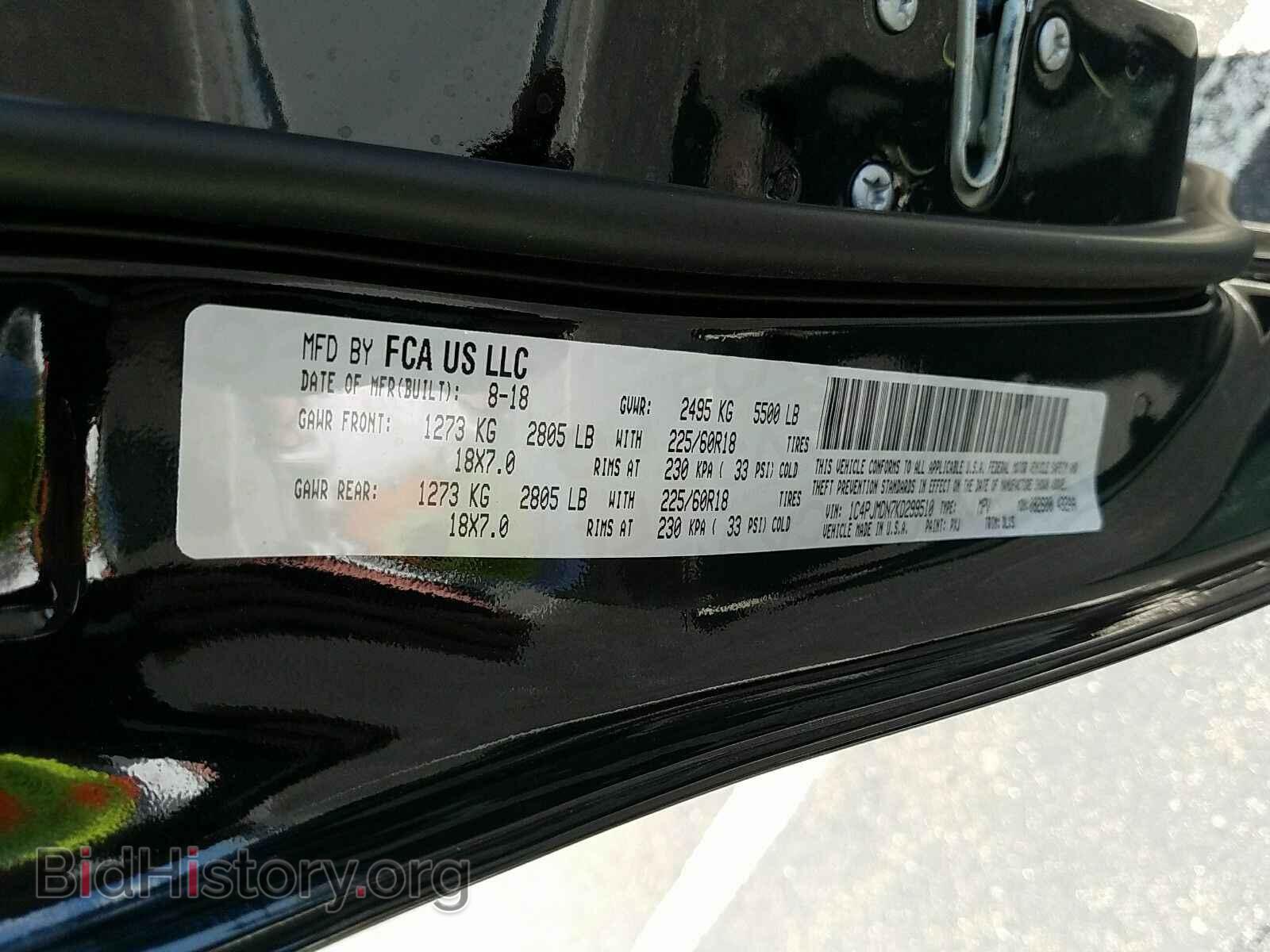 2019 Jeep Cherokee - VIN: 1C4PJMDN7KD299510 - Photo 6