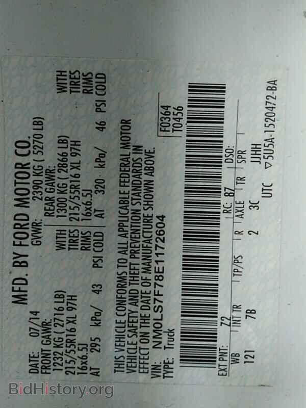 2014 Ford Transit Connect - VIN: NM0LS7F78E1172604 - Фото 6