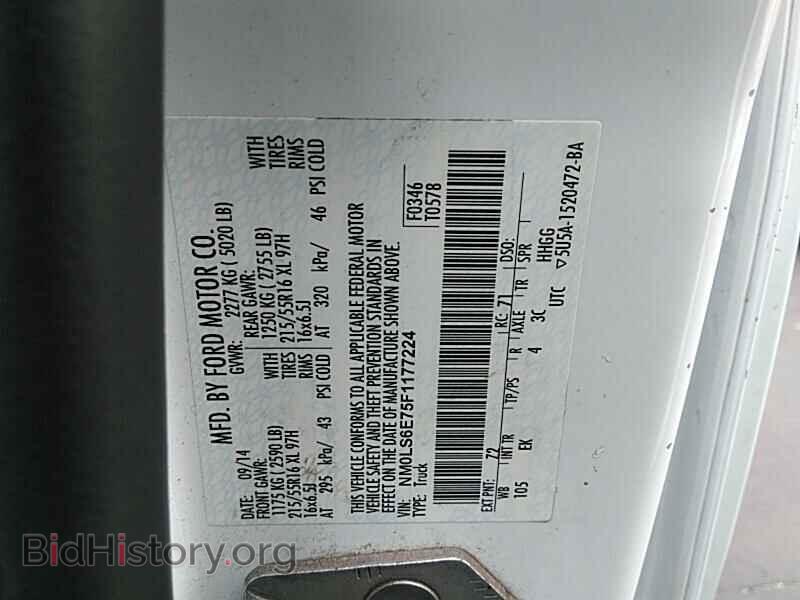 2015 Ford Transit Connect - VIN: NM0LS6E75F1177224 - Фото 6