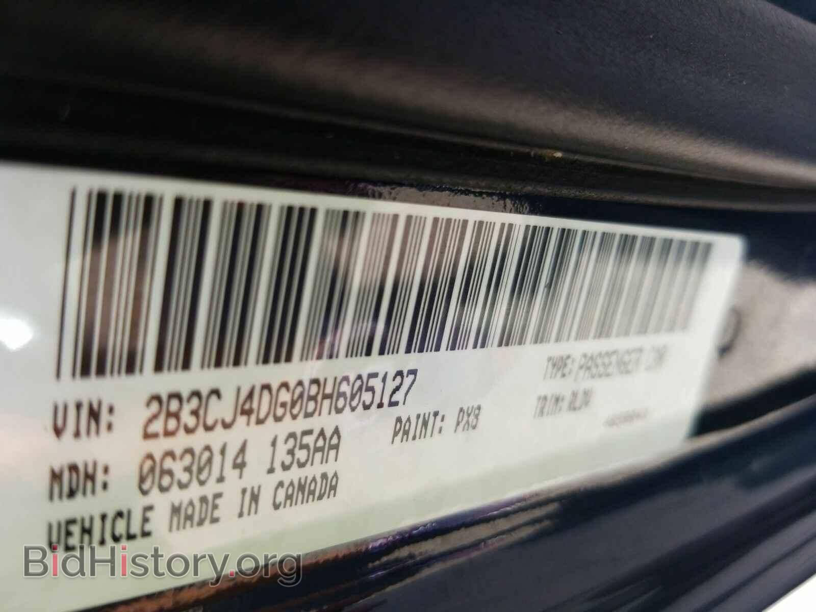 2011 Dodge Challenger - VIN: 2B3CJ4DG0BH605127 - Фото 6