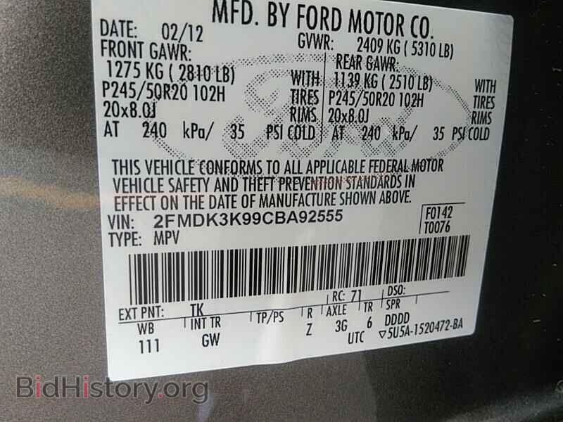 2012 Ford Edge - VIN: 2FMDK3K99CBA92555 - Фото 6