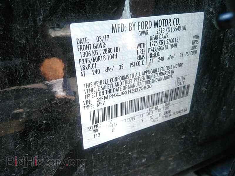 2017 Ford Edge - VIN: 2FMPK4J93HBB78830 - Фото 6
