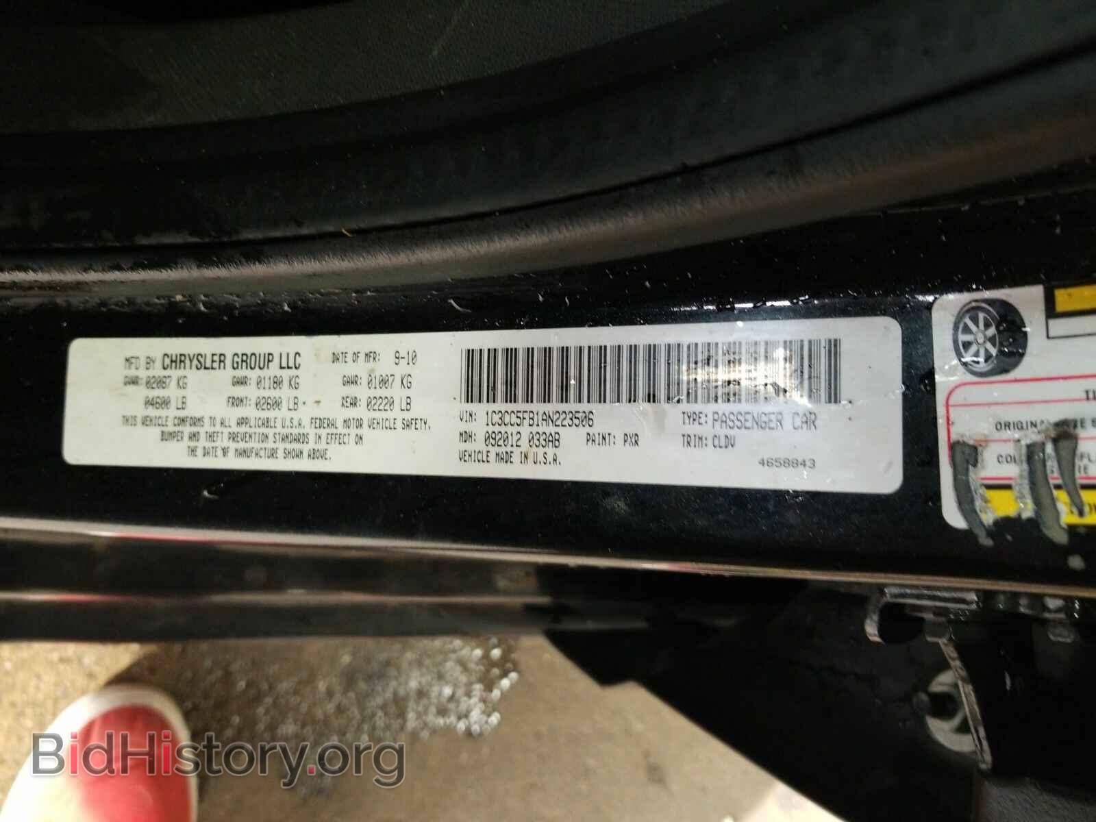 2010 Chrysler Sebring - VIN: 1C3CC5FB1AN223506 - Фото 6