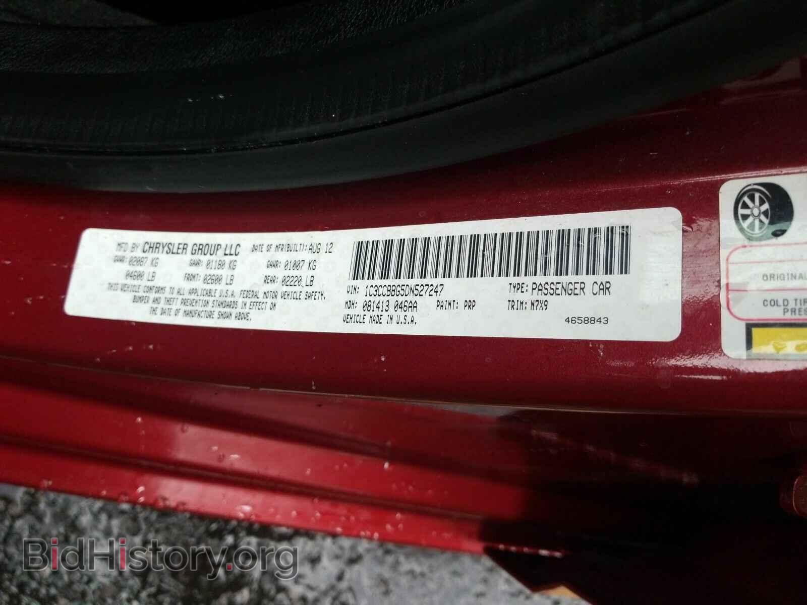 2013 Chrysler 200 - VIN: 1C3CCBBG5DN527247 - Фото 6