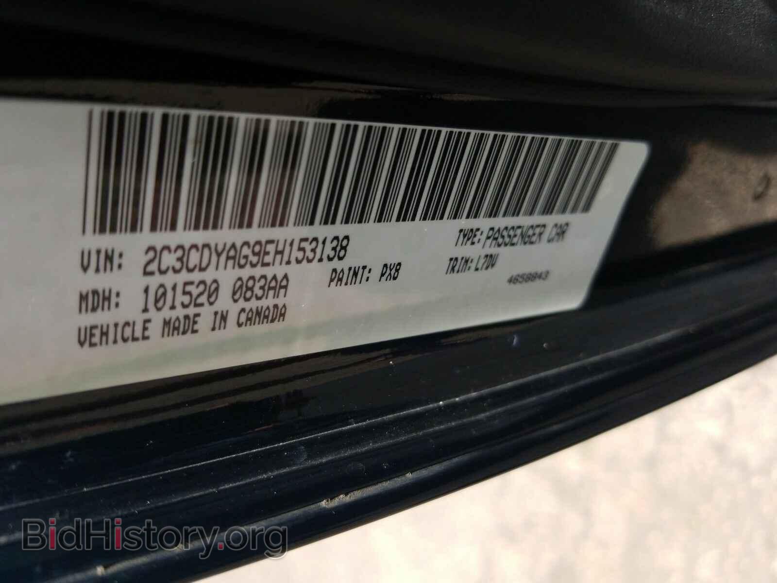 2014 Dodge Challenger - VIN: 2C3CDYAG9EH153138 - Фото 6
