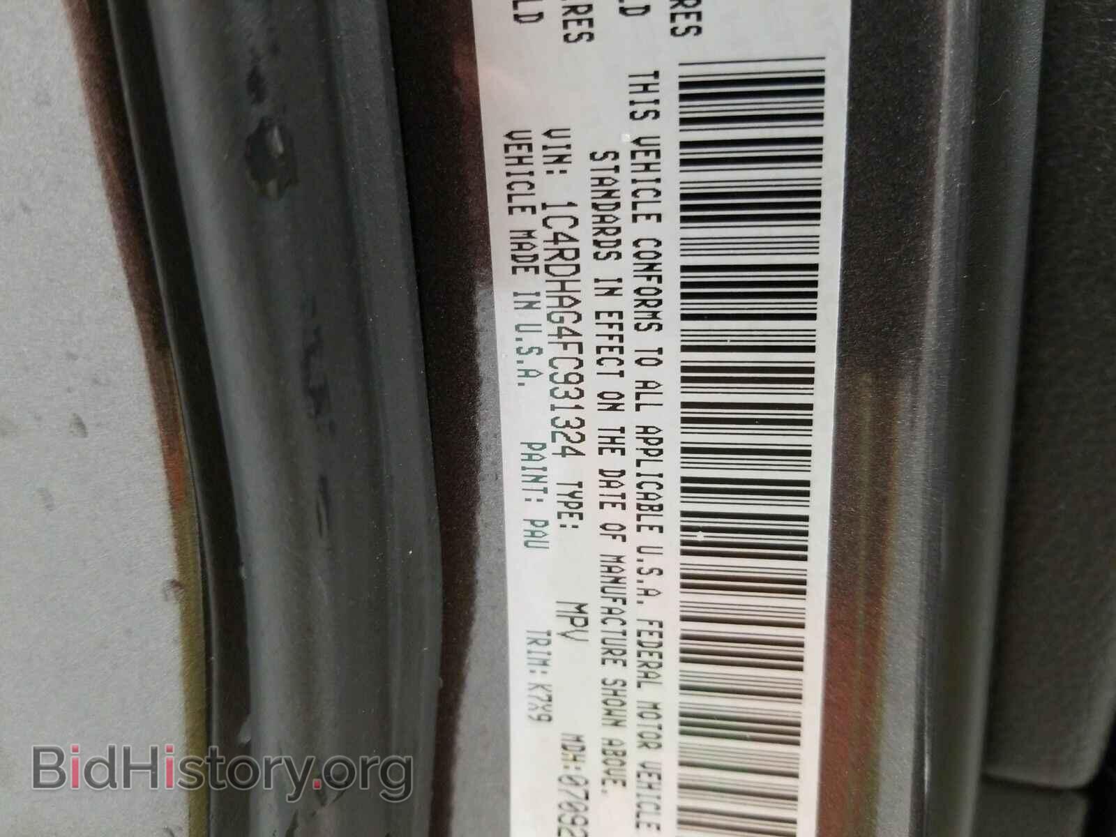 2015 Dodge Durango - VIN: 1C4RDHAG4FC931324 - Фото 15