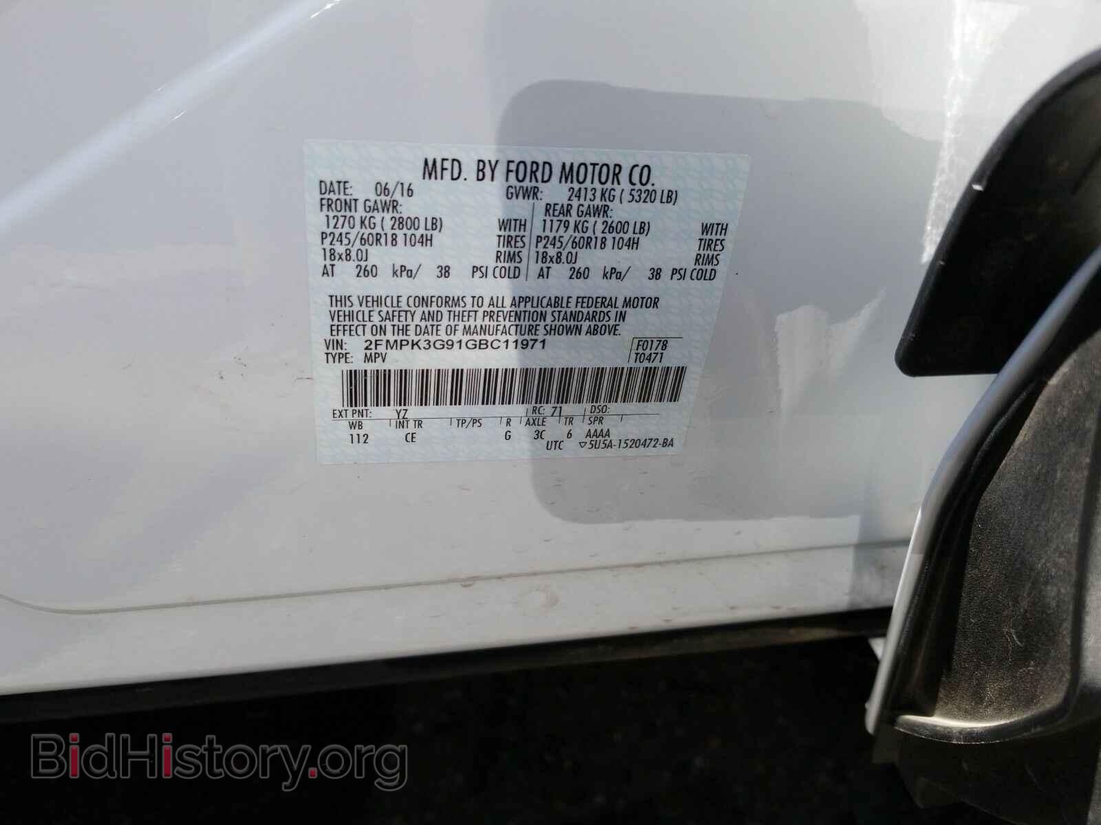 2016 Ford Edge - VIN: 2FMPK3G91GBC11971 - Фото 6