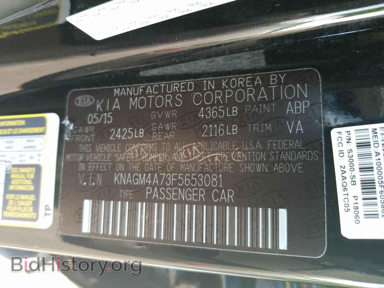 2015 Kia Optima - VIN: KNAGM4A73F5653081 - Photo 6