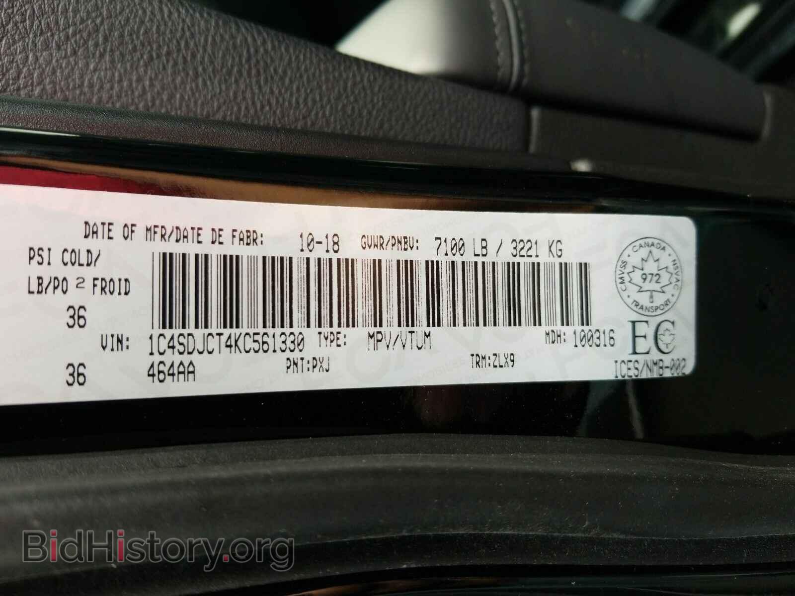 2019 Dodge Durango - VIN: 1C4SDJCT4KC561330 - Фото 6