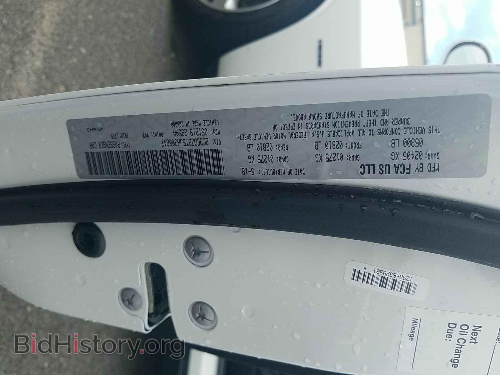 2018 Dodge Challenger - VIN: 2C3CDZBT5JH300647 - Фото 6