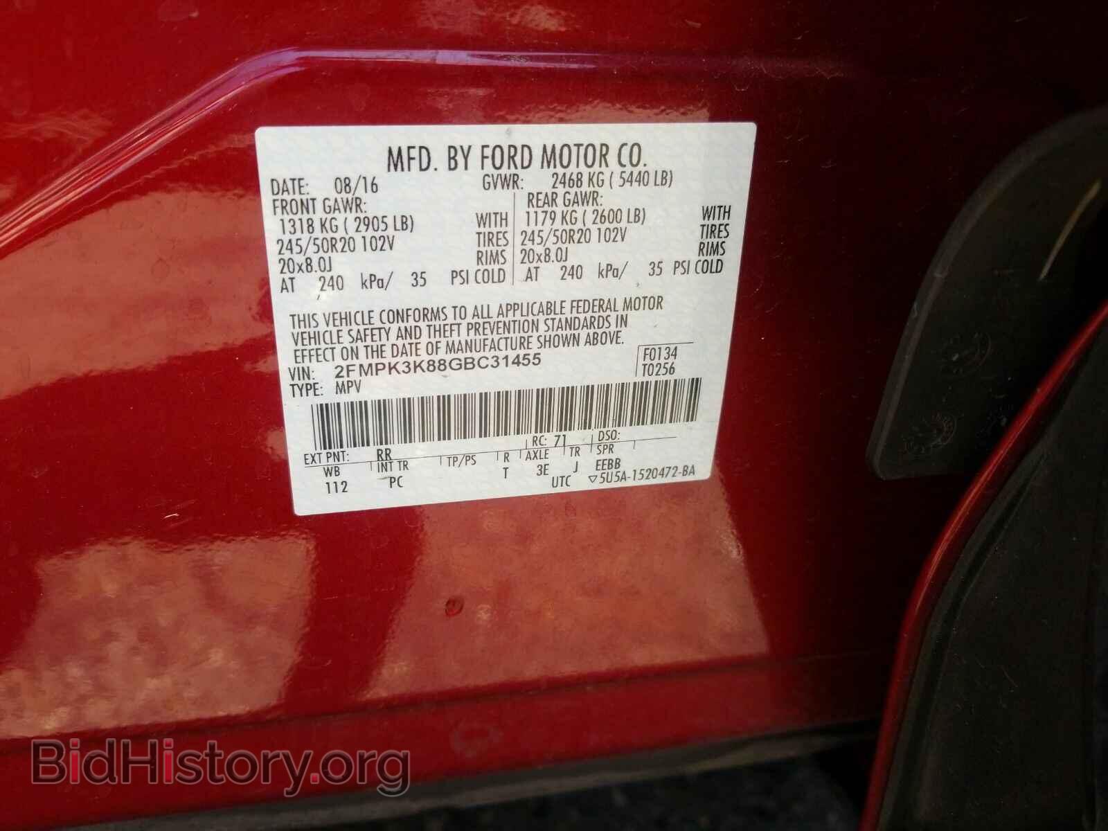 2016 Ford Edge - VIN: 2FMPK3K88GBC31455 - Фото 6