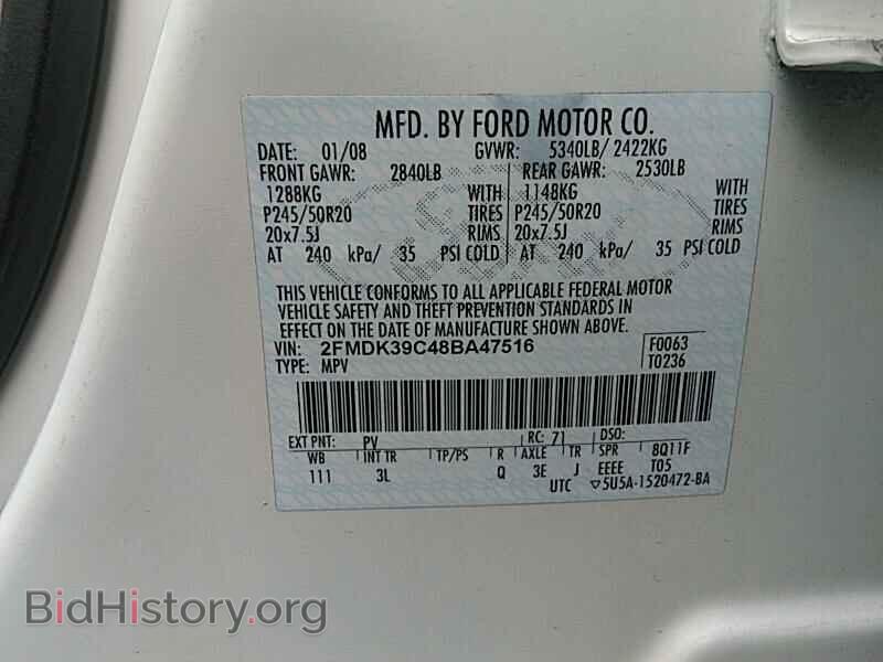 2008 Ford Edge - VIN: 2FMDK39C48BA47516 - Фото 6