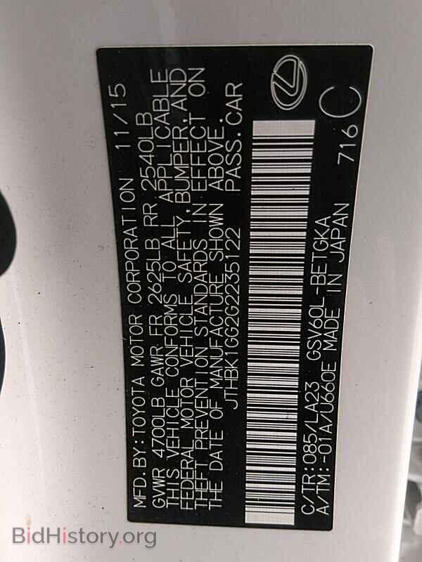 2016 Lexus ES 350 - VIN: JTHBK1GG2G2235122 - Фото 6